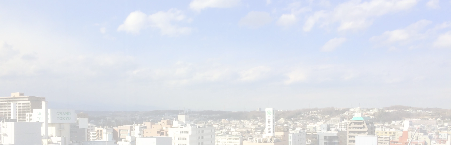 メインビジュアル背景